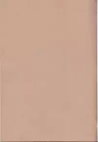 (SUPER23) [Hakuchou no Ouji (Kinoko)] Amazuppai Haru ni Sakura Saku (Starry Sky)