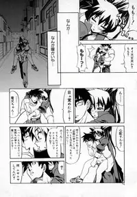 [Moritaka Takashi] Zettai!! Zetsumei Ouendan