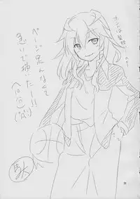 (C87) [Hikari no Ki (DaMii)] Azalea (Bakemonogatari)