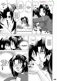 [Honey Bump (Nakatsugawa Minoru)] Ikuhisashiku No.03 Kazehana (Sekirei) [English]
