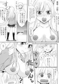 [Little☆Cosmos (Ayano Rumi)] Kobatoto! (Boku wa Tomodachi ga Sukunai) [Digital]