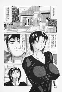 [Okuya Sei] Seifuku no Mama de Gohoushi