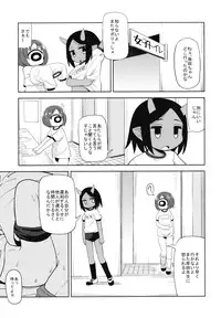 (COMITIA116) [Tekokids (Leonardo 16sei)] Girls A