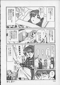 [Anthology] Viper V-5