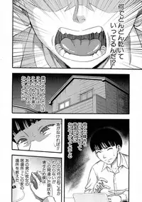 COMIC Milf 2015-06 Vol. 24