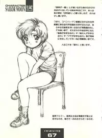 (C54) [Monkey Reppuutai F (Doudantsutsuji)] Doudantsutsuji Shoki Sakuhinshuu "Tsutsuji Museum" (Various)