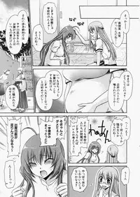 Comic XO 2009-11 Vol.42