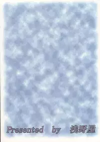 (C57) [Asanoya (Kittsu)] Genki ja nai kko (Martian Successor Nadesico)