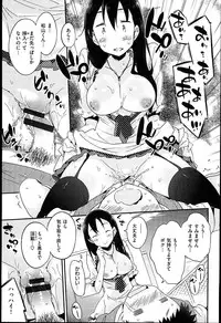 [Petenshi] Onnanoko no Mannaka