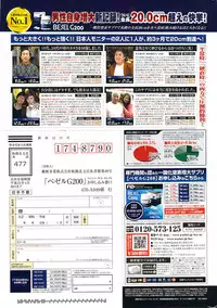 Action Pizazz Special 2009-08