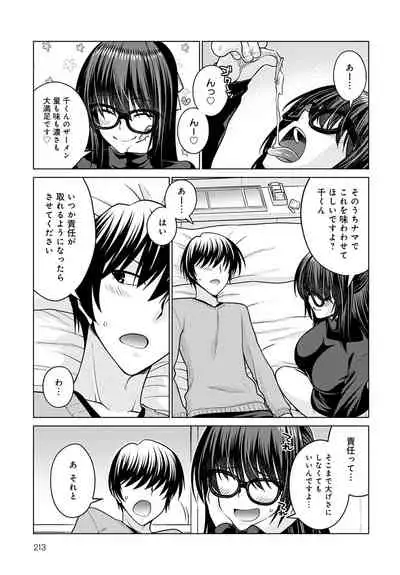 COMIC Anthurium 2020-05