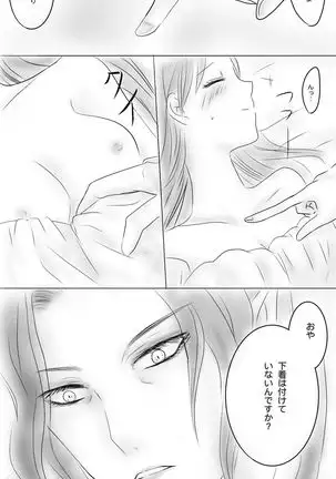 Kuro Kan Hontouni Kaererun Desu Ka Ne?