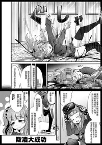 [Dennou Chocolate (Various)] VR Ijime (Ijimekko Ryona Goudou) [Chinese] [沒有漢化] [Digital]