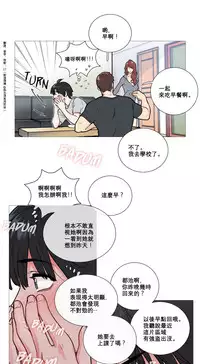 [The Jinshan] Sadistic Beauty Ch.1-20 [Chinese] [17汉化]