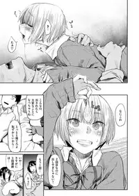 COMIC Kairakuten 2019-03 [Digital]