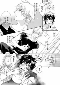 [Anthology] Pink Gold 7