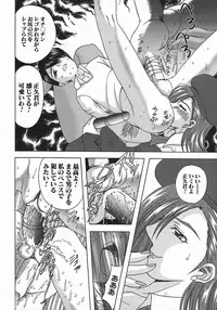 [MARO] Kan Kan Naburi