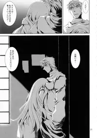 (C80) [Nansyu-Koubow (ID-ED)] Kann-ro 22 (One Piece)