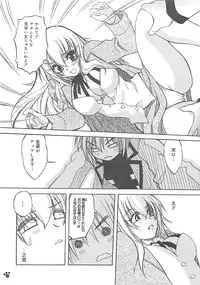 [Amaori Tatsuki] LOVELOVE SWEET