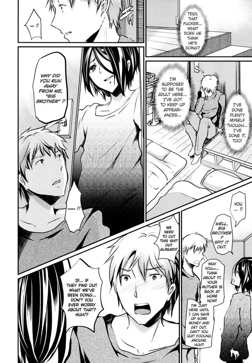 Trap- Younger Brother-In-Law Conflict