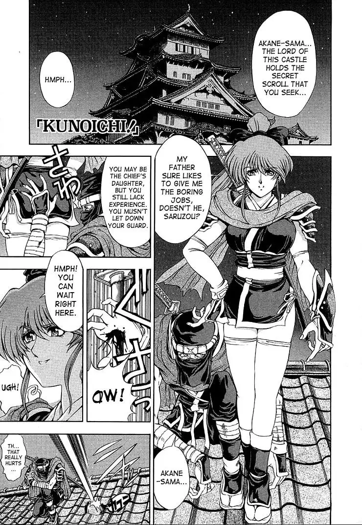 Hiroshi Strange Love9 - Kunoichi!