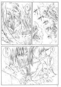 [Circle Kuusou Zikken (Munehito)] Kuusou Zikken vol.3 (King of Fighters)