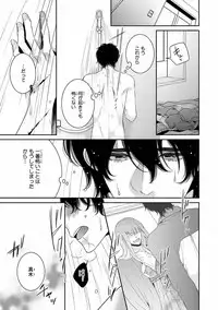 [Anthology] Pink Gold 7