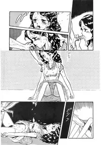 [LUNA INDUSTRIA (Various)] 84-shiki