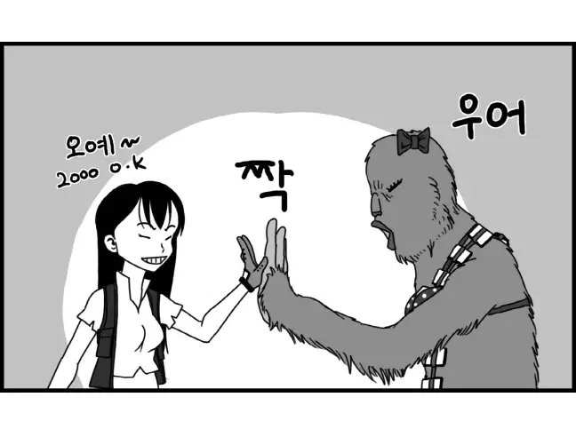 Sexy Star Wars - Han Swap Solo Part 1-3