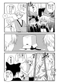 (C88) [QQaid (Nekoyama Kuro)] Jukebox #03 (Kuroko no Basuke)