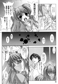 [MISS BLACK] Choukousennin Haruka: Yaiba no Maki