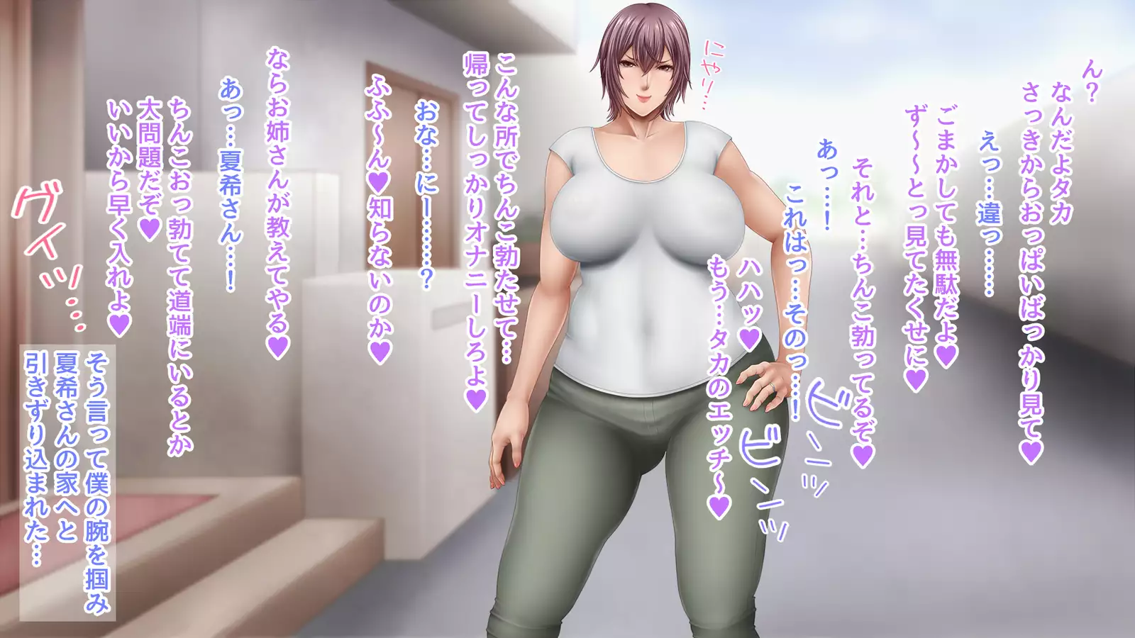 mama to sono osananajimi no ojisanto no ana kurabe