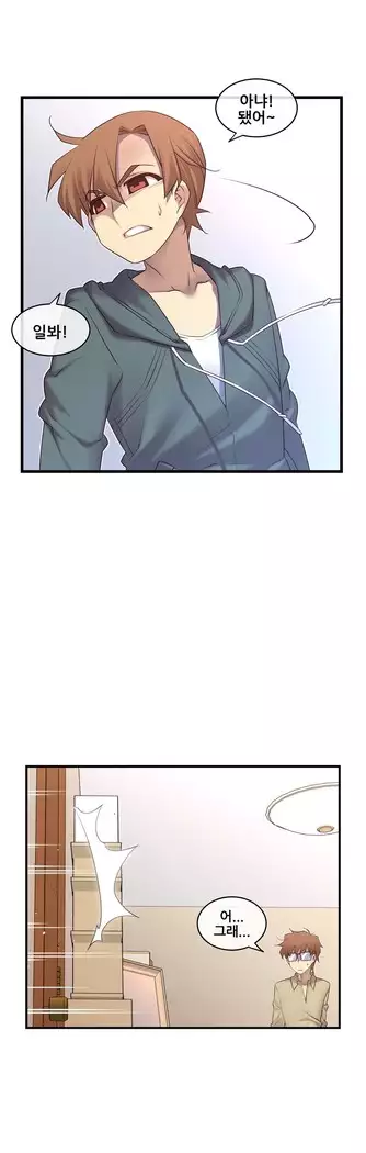 Master in My Dreams Ch.90-131