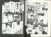 [Kaneyuki Miyaji] Imouto wa Maniac