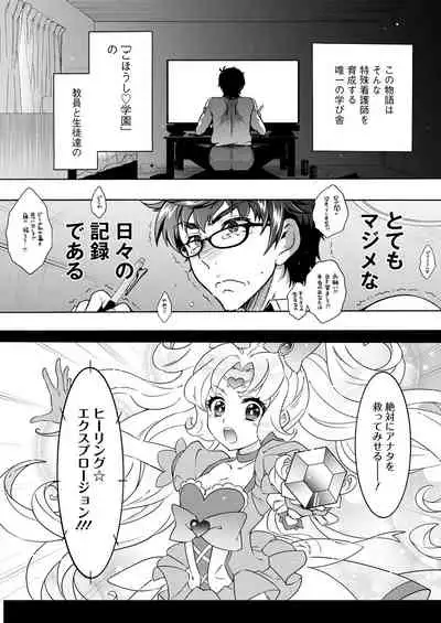 Action Pizazz 2021-04