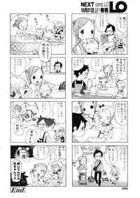 Comic LO 2005-11 Vol. 20