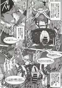 (C86) [H.B (B-RIVER)] Honey Bullet (Sword Art Online)