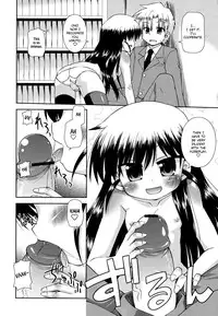 [Hino Hino] Gohoteki Mini Size [English] {bfrost}