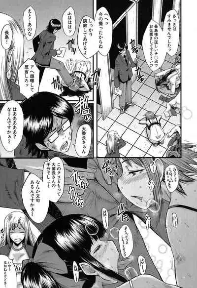 COMIC Mugen Tensei 2020-05