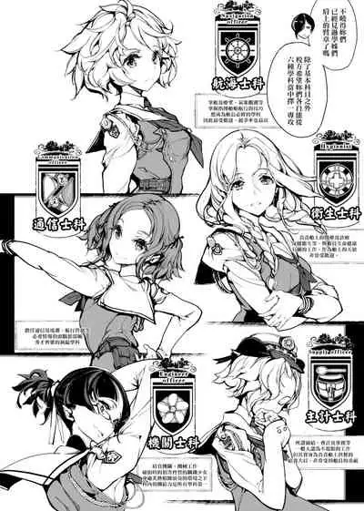 Otohime Diver | 乙姬潛水士