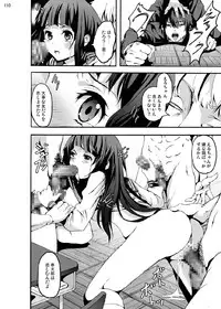 [N.N.F.S (various)] Imouto Chara Anthology (various) [Digital]