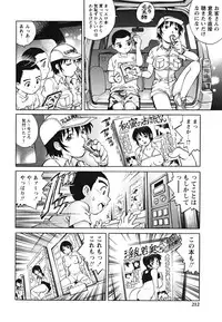 [Yanagawa Rio] Doutei Shounen - The Cherry Boys