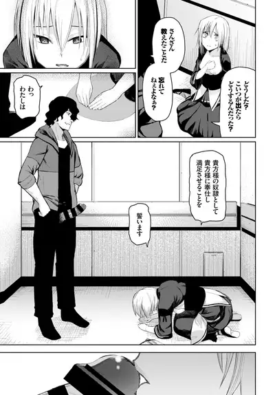 COMIC BAVEL 2019-02