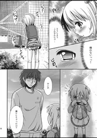 [HENTAI MUSUME (Nezu Meta)] Putit-Scat 5 [Digital]