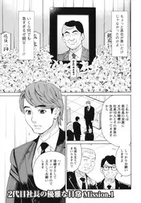 [Makibe Kataru] Pochazuma Nikuzukan