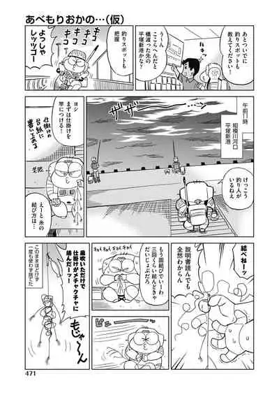 COMIC AUN 2021-08