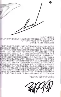 (C89) [T2 ART WORKS (Tony)] Tony MAGAZINE 02