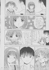 (Comic Castle 13) [BLACK ANGEL (REN)] Dream Heart (To Heart) [Incomplete]