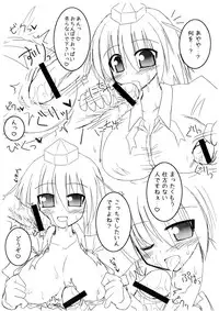 [Zeroo ne] Ringo sakuryaku shoukougun (Touhou)