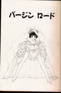 seek[utatane hiroyuki]